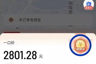 天亮了❓记者：曼联收购案今天可能官宣 拉特克利夫资产152亿美元